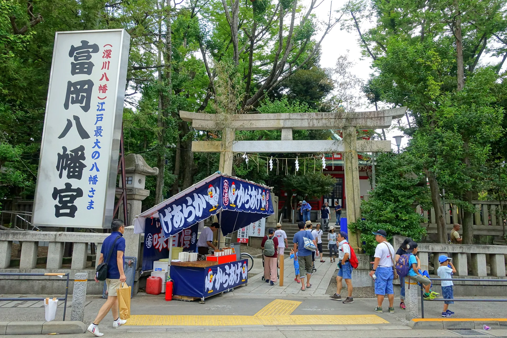 祭礼期に飾り付けられた富岡八幡宮入口の鳥居と参道