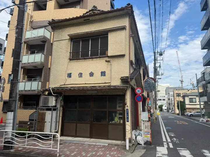 福住会館の外観と周辺の街並み
