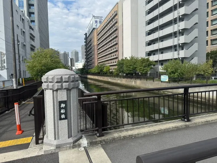 御船橋の親柱と大島川西支川