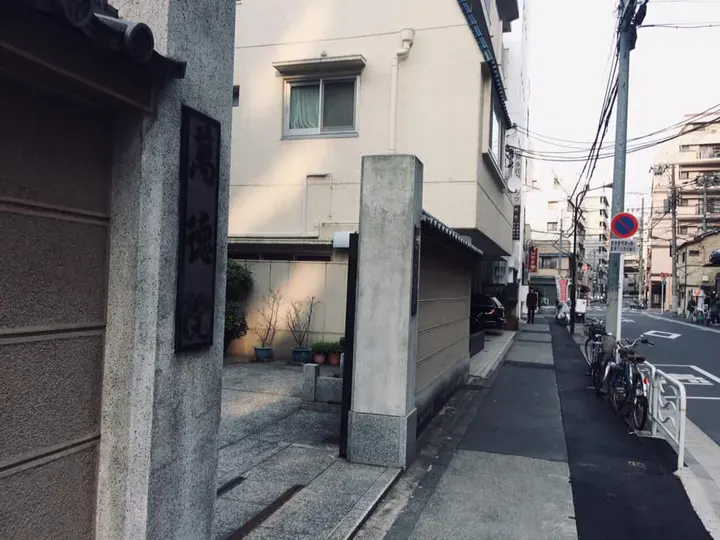 石柱と建物が並ぶ現在の福住の街路
