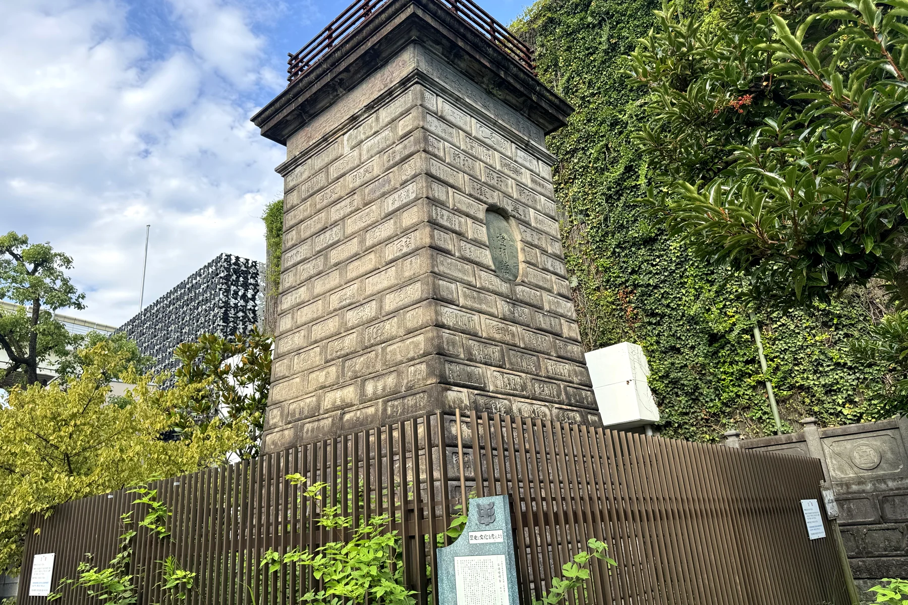深川公園内の石造燈明台