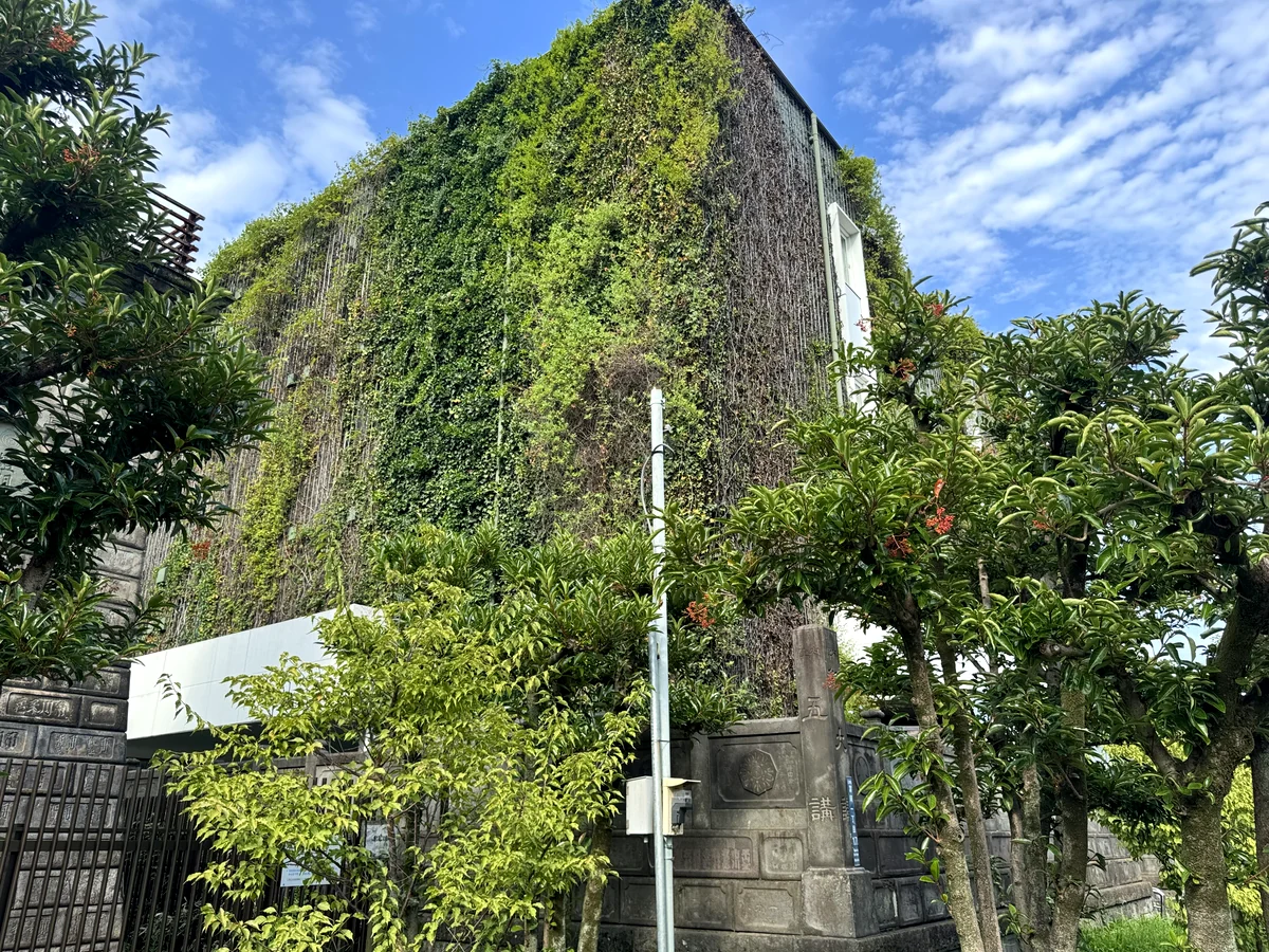 緑のツタに覆われた公園内の建物