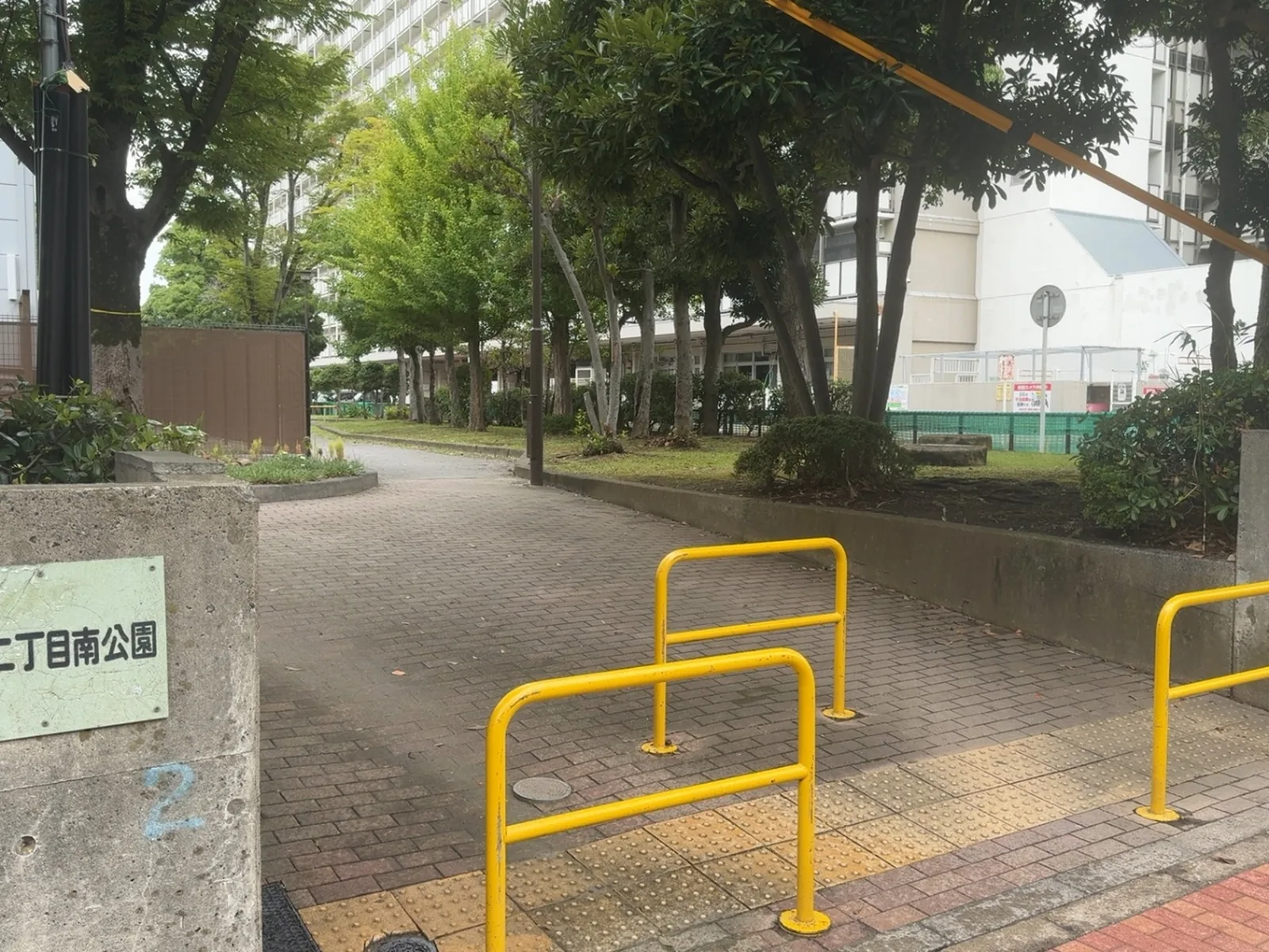 南砂二丁目南公園と書かれた入口の銘板と黄色い車止め