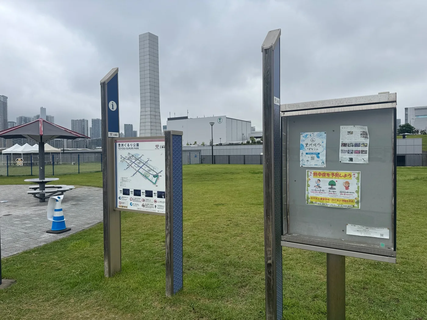 豊洲ぐるり公園の案内図と掲示板、奥に芝生と塔