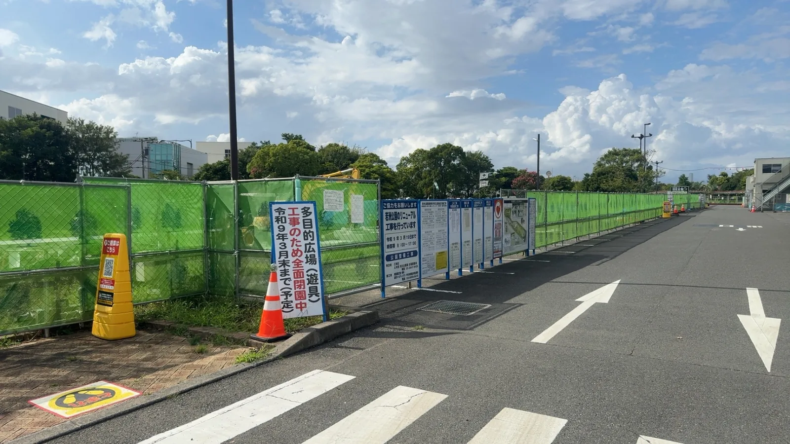 多目的広場側の仮囲いと工事案内