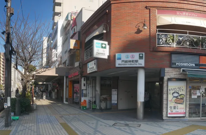 門前仲町駅3番出入口と永代通り沿いの街並み