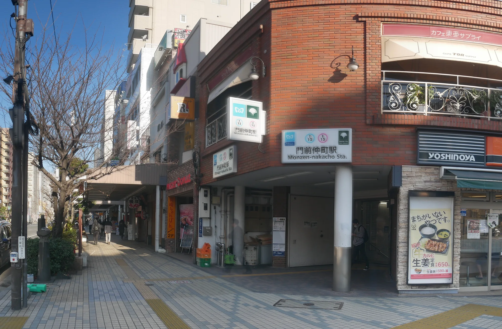 門前仲町駅3番出入口と永代通り沿いの街並み