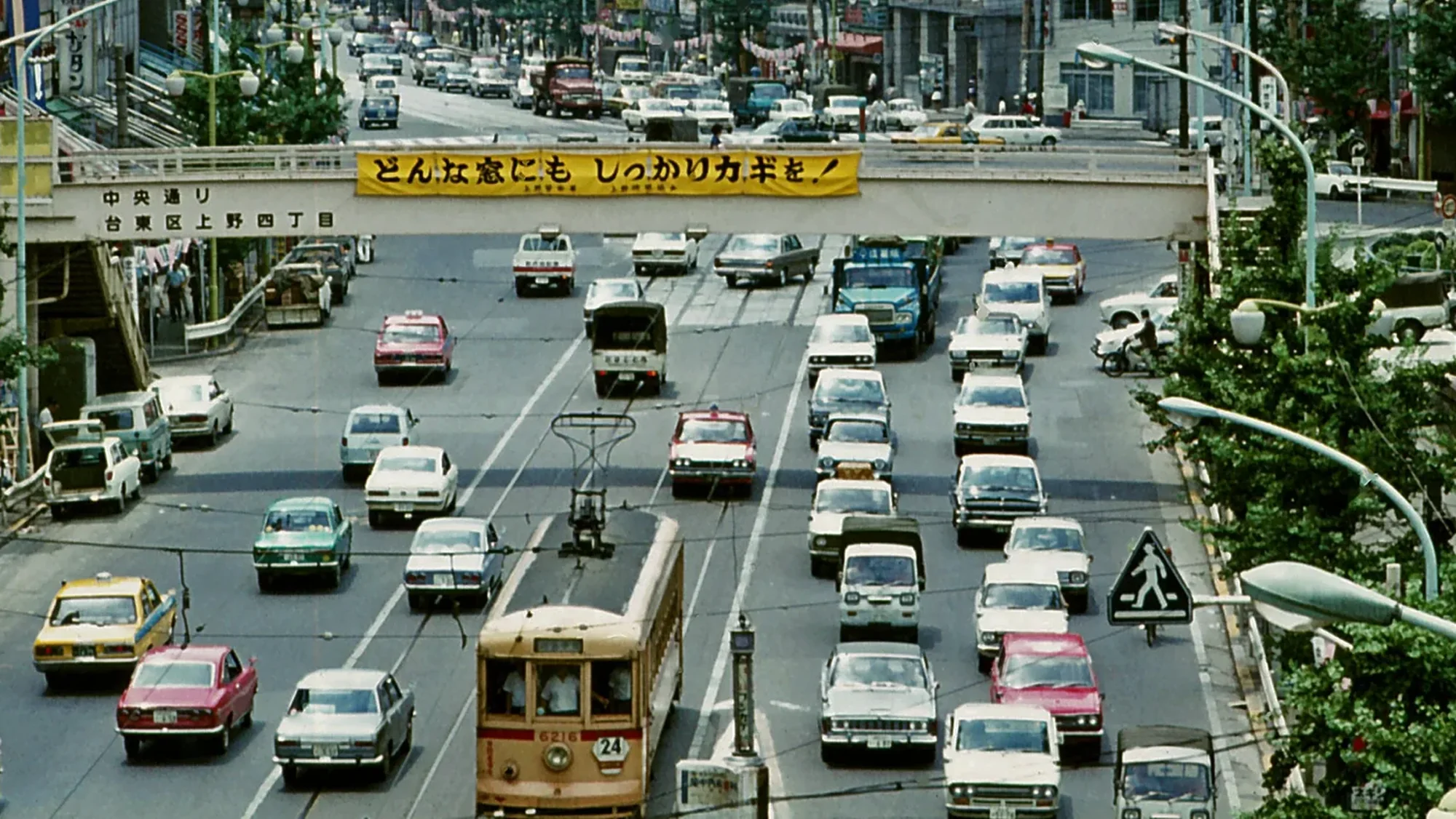 1971年の上野を走る都電6000形6216号