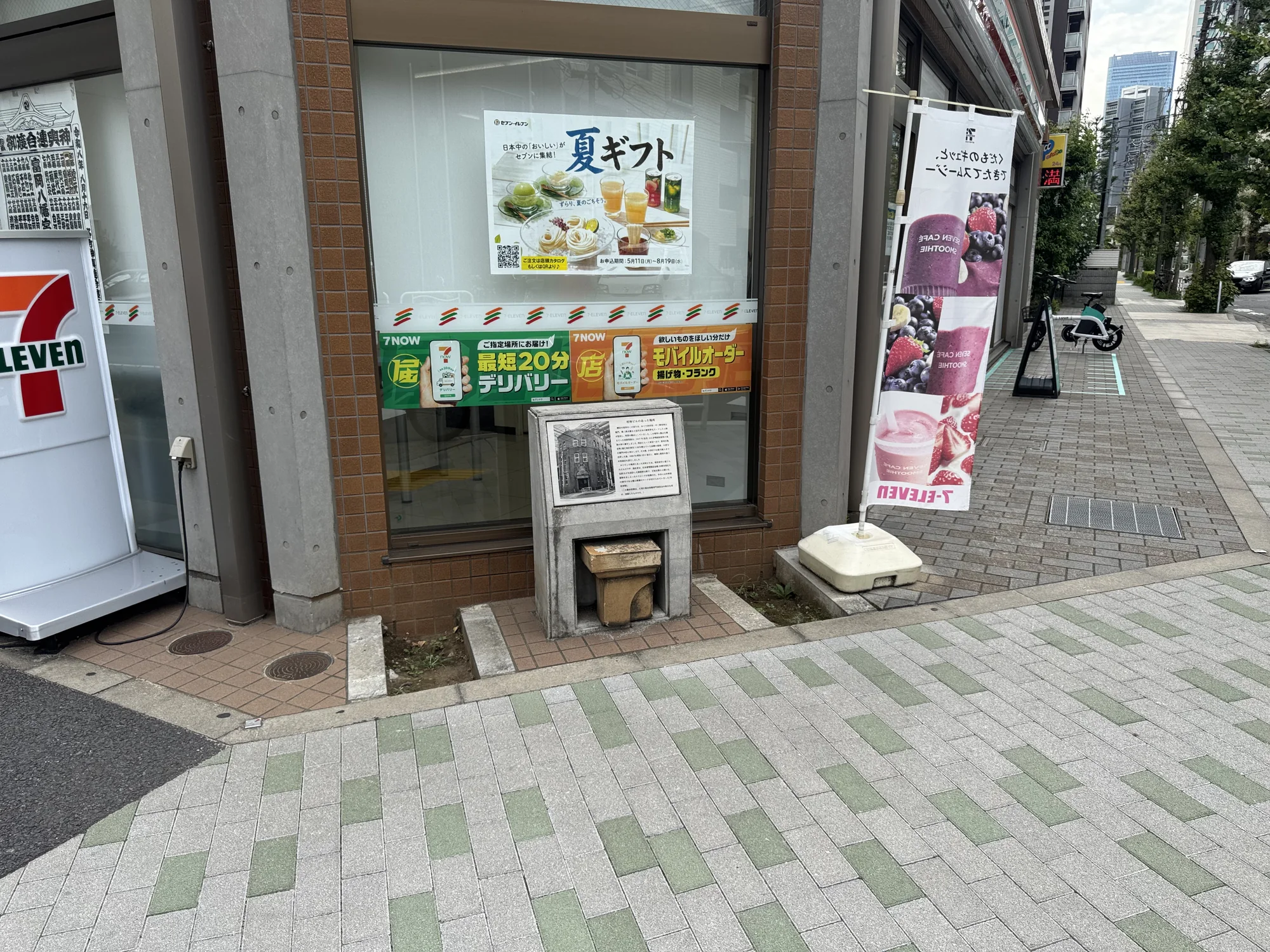 村林ビル跡地に設置されている佐賀町分署跡の説明板。歴史写真と説明文が載せられている。