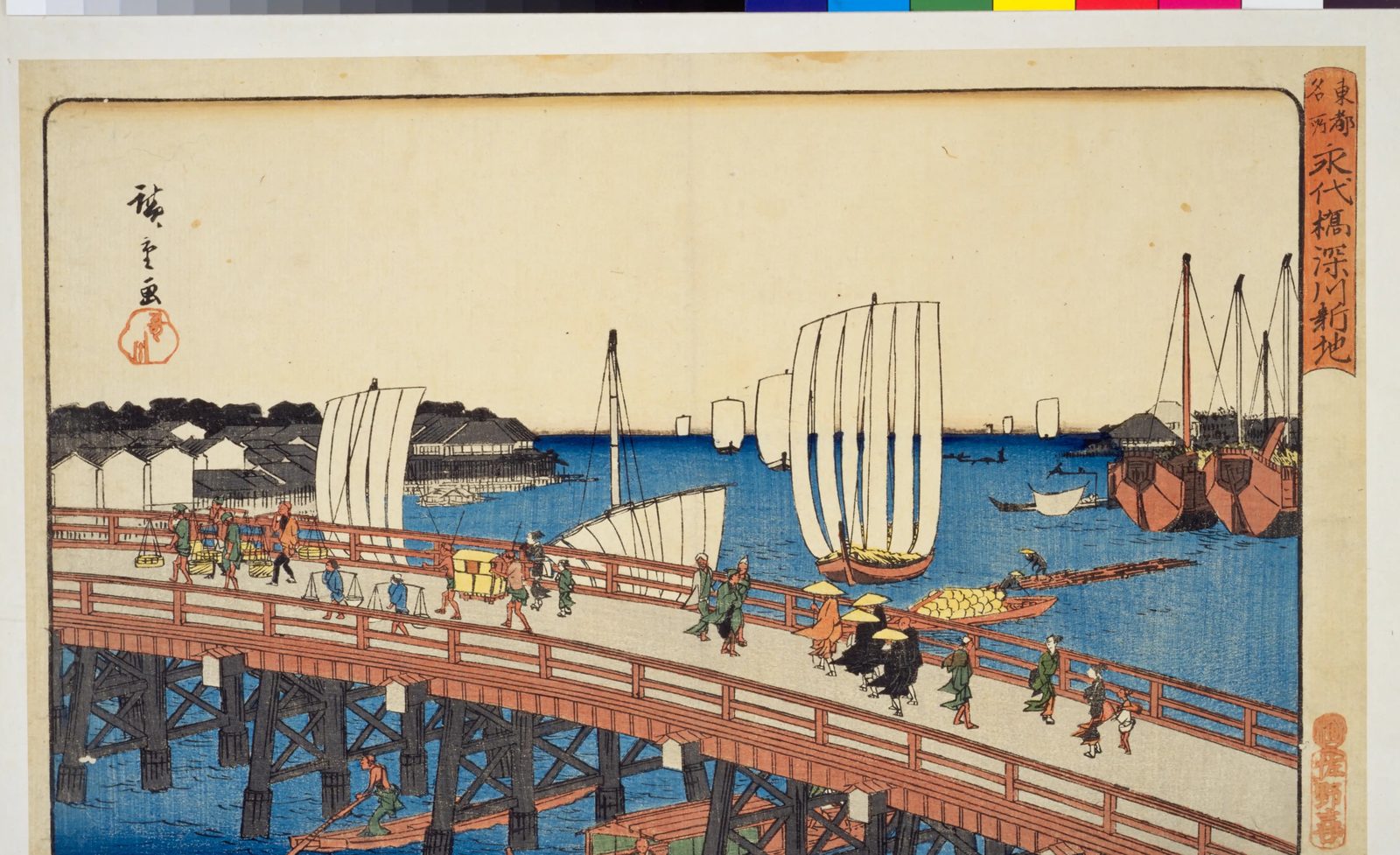 歌川広重が描いた永代橋。橋の上を人々が行き交い、川面には帆船が並ぶ。