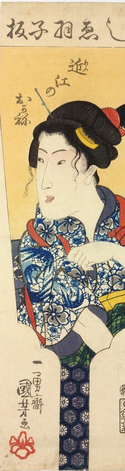 怪力で知られる近江のお兼を描いた歌川国芳の浮世絵。